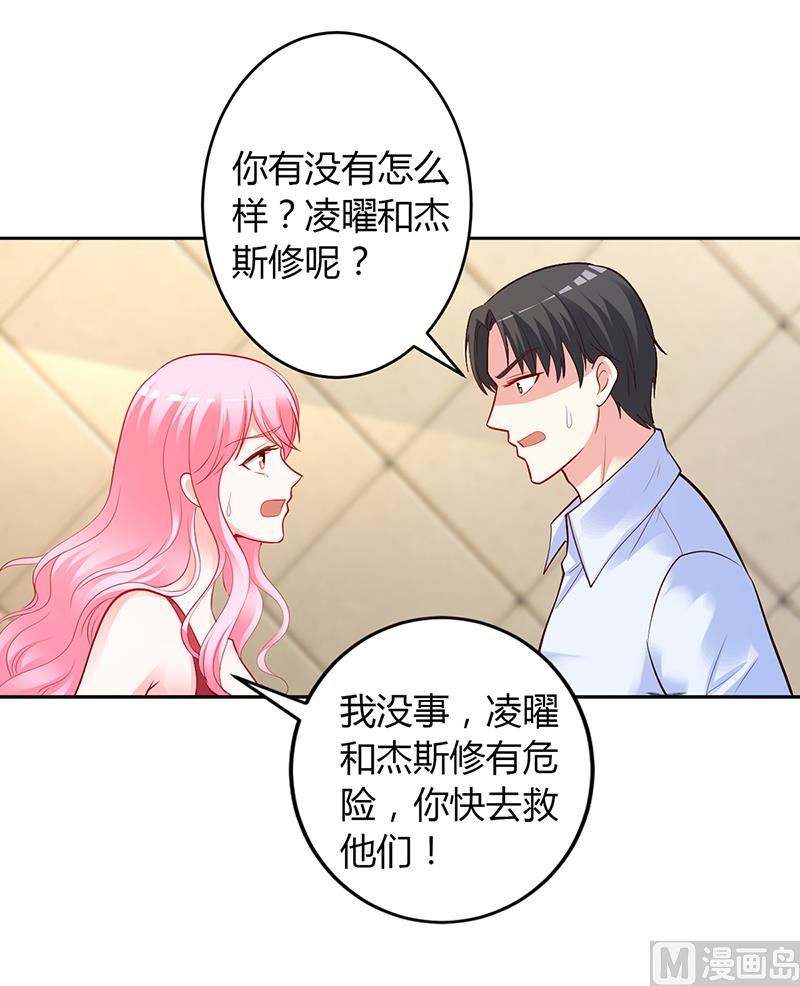 第55话 你们谁都别走-第55话