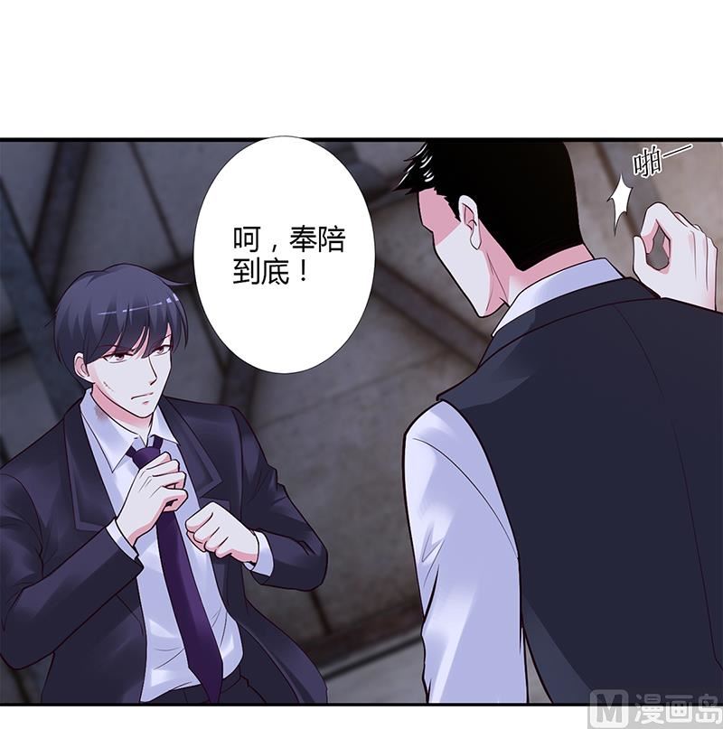 第55话 你们谁都别走-第55话