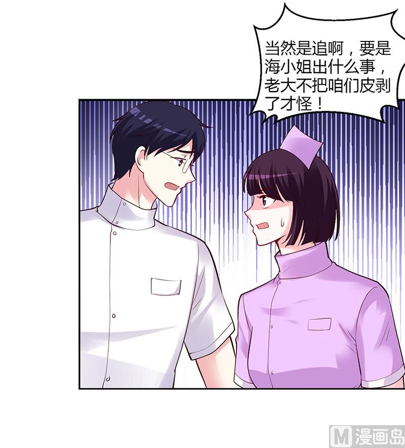 第55话 你们谁都别走-第55话