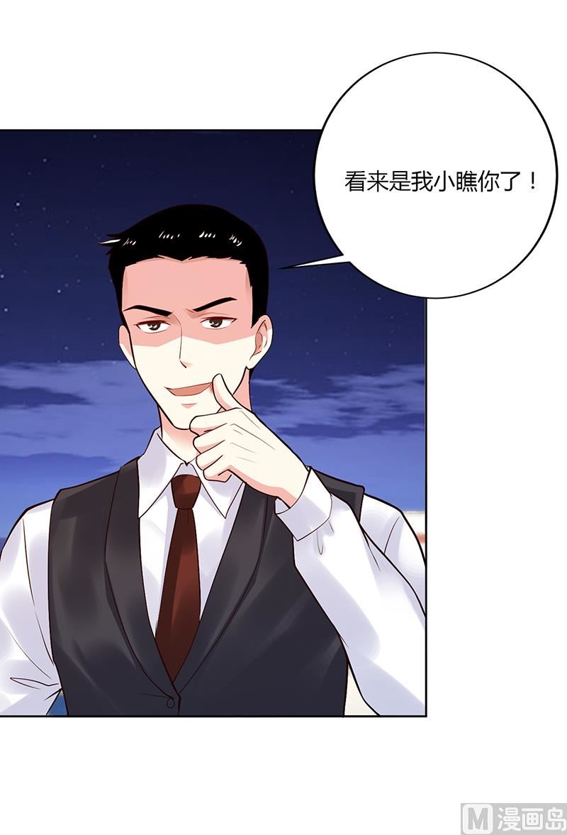 第55话 你们谁都别走-第55话