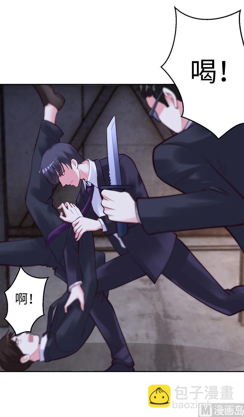 第55话 你们谁都别走-第55话