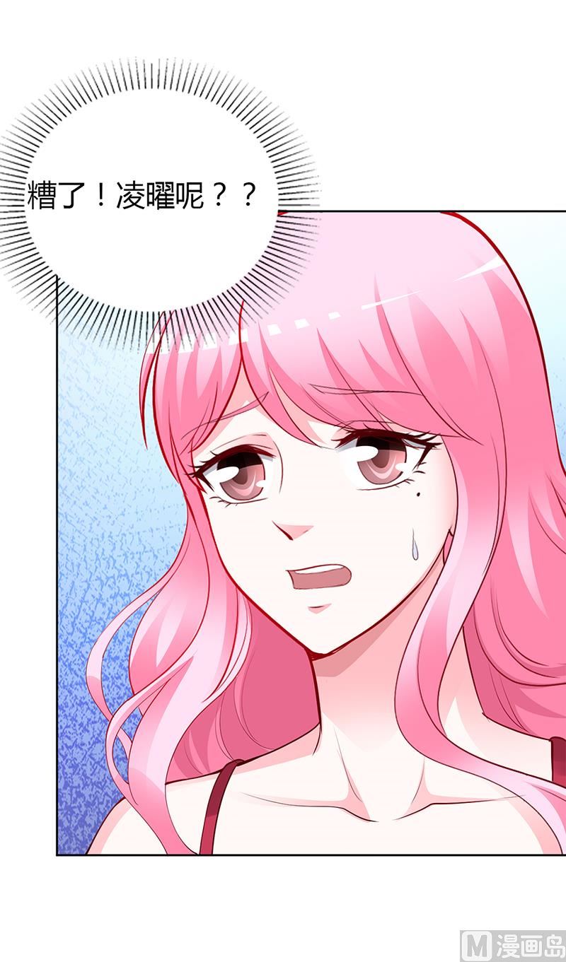 第57话 流落荒岛(1/2)-第57话