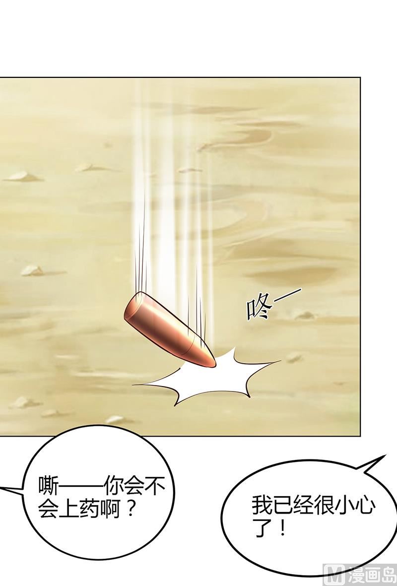第57话 流落荒岛(1/2)-第57话