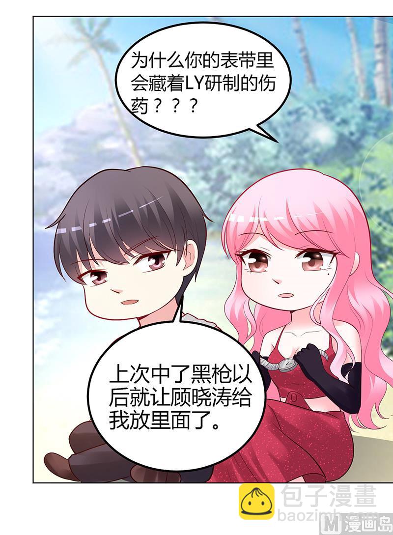 第57话 流落荒岛(1/2)-第57话