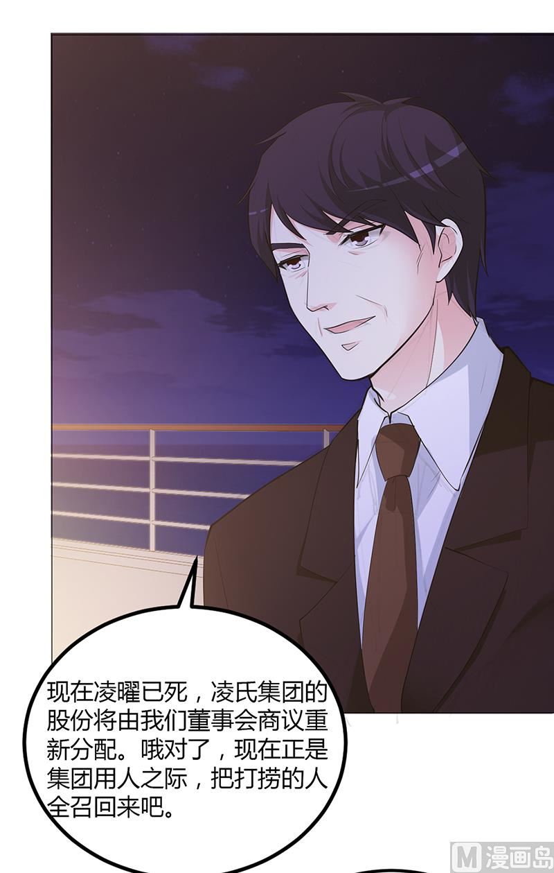 第57话 流落荒岛(1/2)-第57话