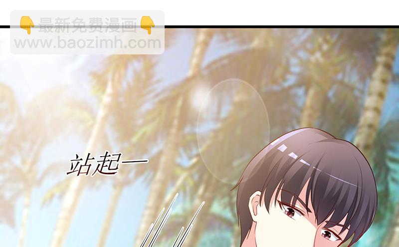 第59话 被蛇咬了(1/2)-第59话