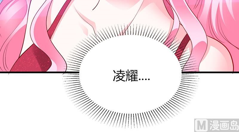 第59话 被蛇咬了(1/2)-第59话