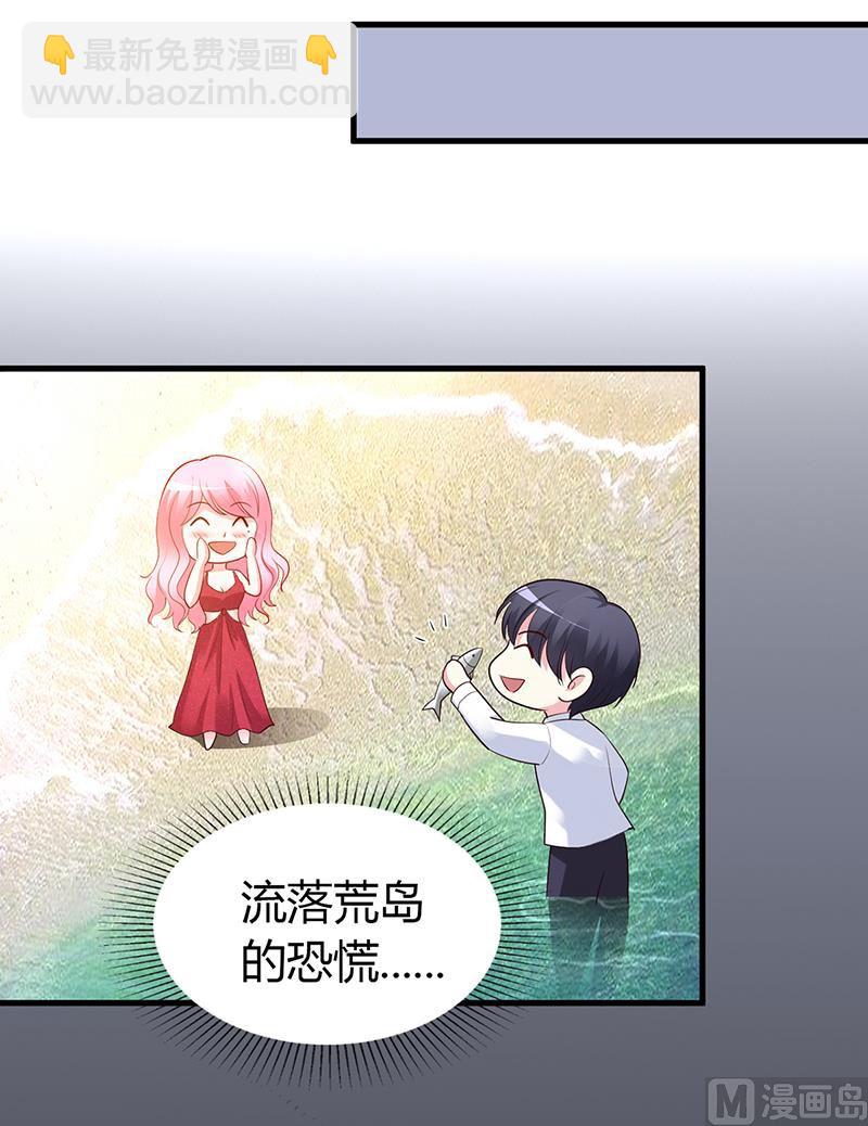 第59话 被蛇咬了(1/2)-第59话