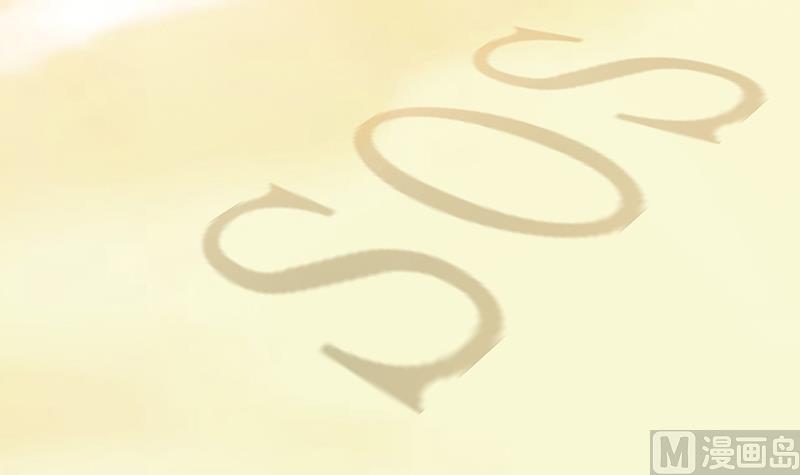 第59话 被蛇咬了(1/2)-第59话