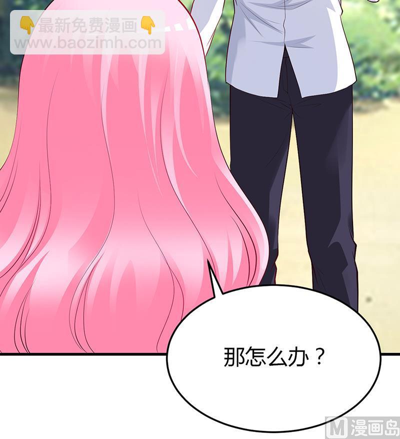第59话 被蛇咬了(1/2)-第59话
