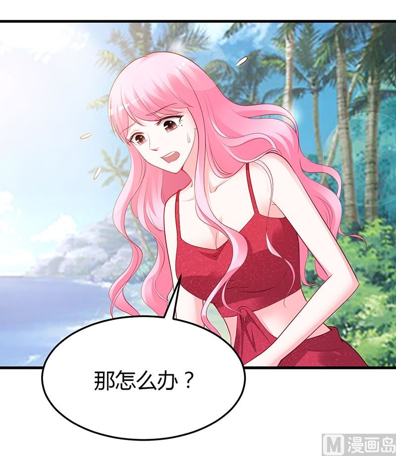 第59话 被蛇咬了(1/2)-第59话