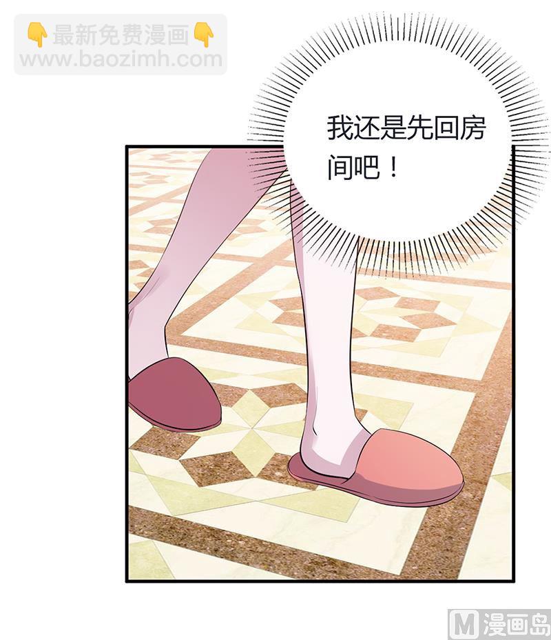 第7话-不可以搂搂抱抱-第7话