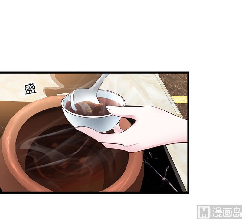 第7话-不可以搂搂抱抱-第7话