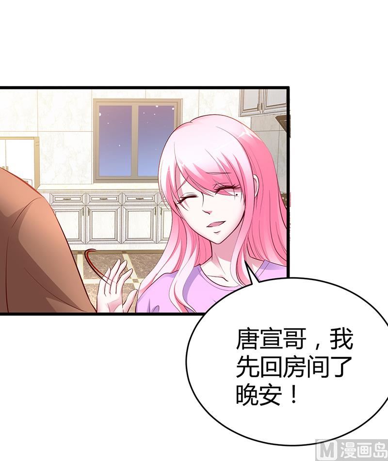 第7话-不可以搂搂抱抱-第7话