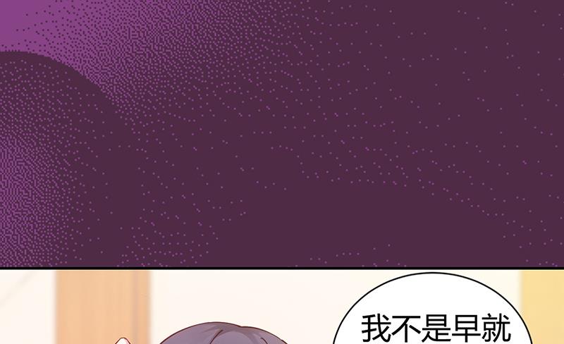 第61话 凌曜要动真格了(1/2)-第61话