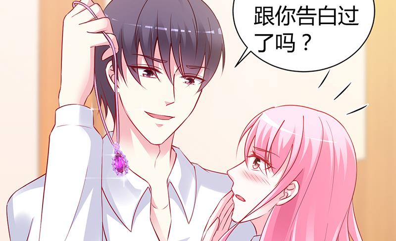 第61话 凌曜要动真格了(1/2)-第61话
