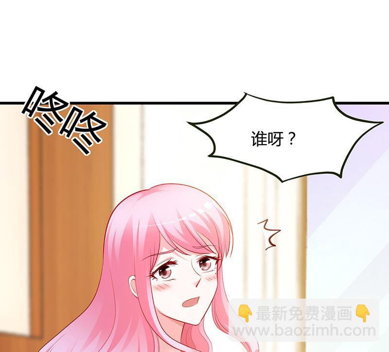 第61话 凌曜要动真格了(1/2)-第61话