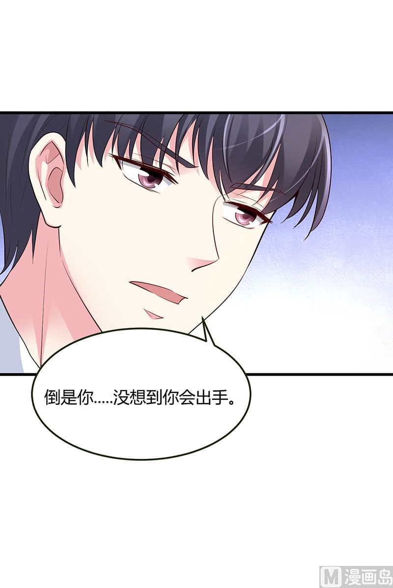 第61话 凌曜要动真格了(1/2)-第61话