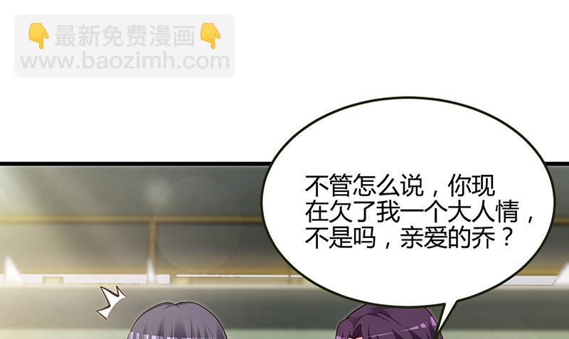 第61话 凌曜要动真格了(1/2)-第61话