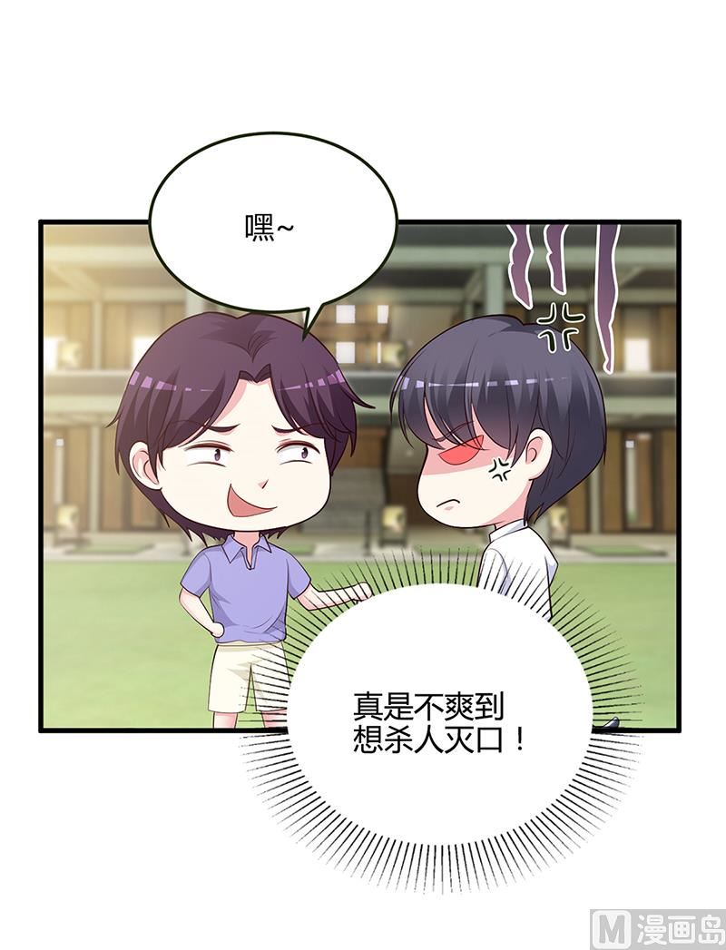 第61话 凌曜要动真格了(1/2)-第61话