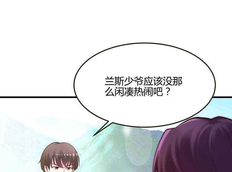 第61话 凌曜要动真格了(1/2)-第61话