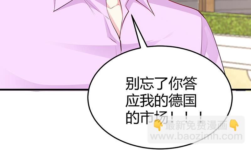 第63话 我要你陪我(1/2)-第63话