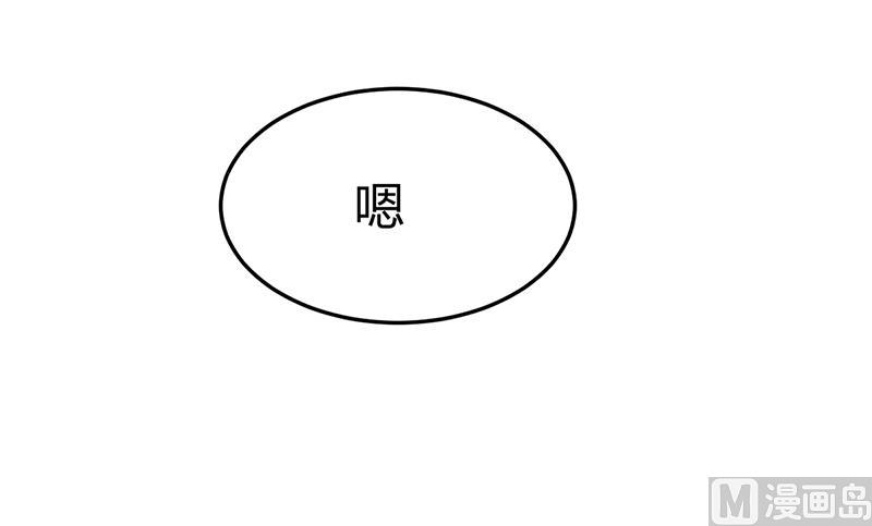 第63话 我要你陪我(1/2)-第63话