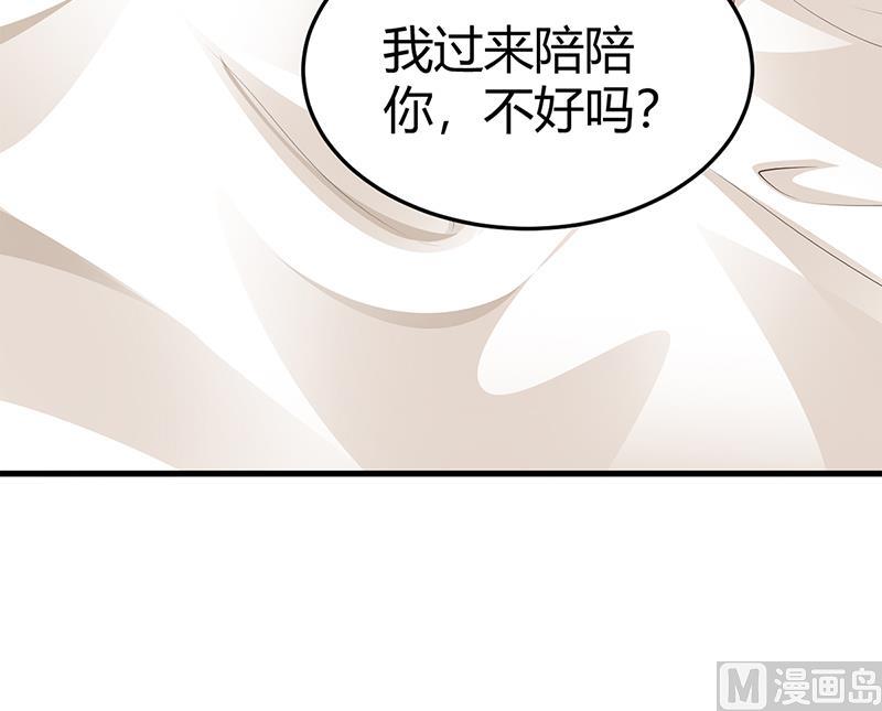 第63话 我要你陪我(1/2)-第63话