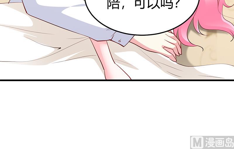 第63话 我要你陪我(1/2)-第63话