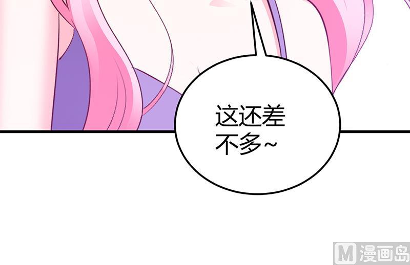 第63话 我要你陪我(1/2)-第63话