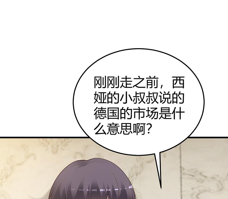第63话 我要你陪我(1/2)-第63话