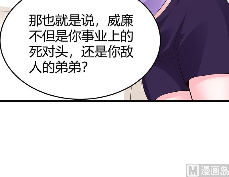 第63话 我要你陪我(1/2)-第63话