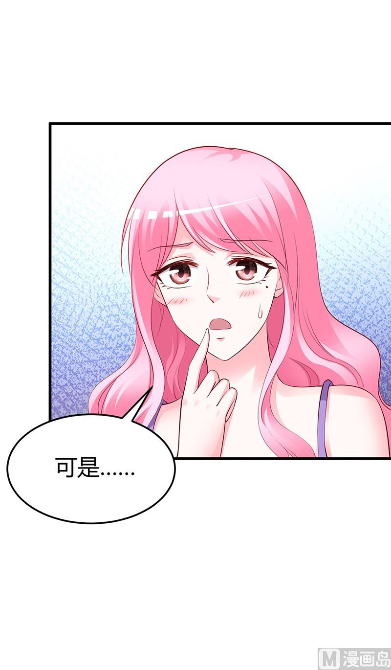 第63话 我要你陪我(1/2)-第63话