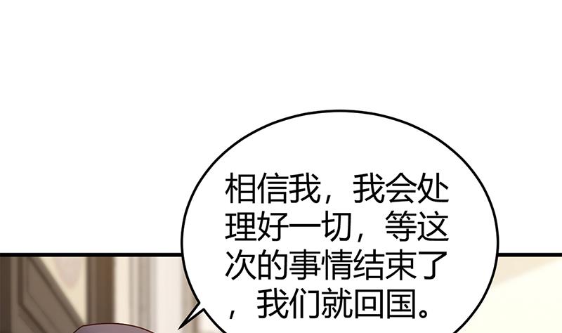第63话 我要你陪我(1/2)-第63话