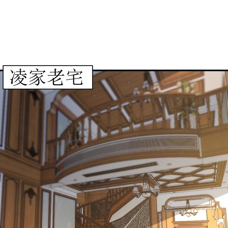 第63话 我要你陪我(1/2)-第63话