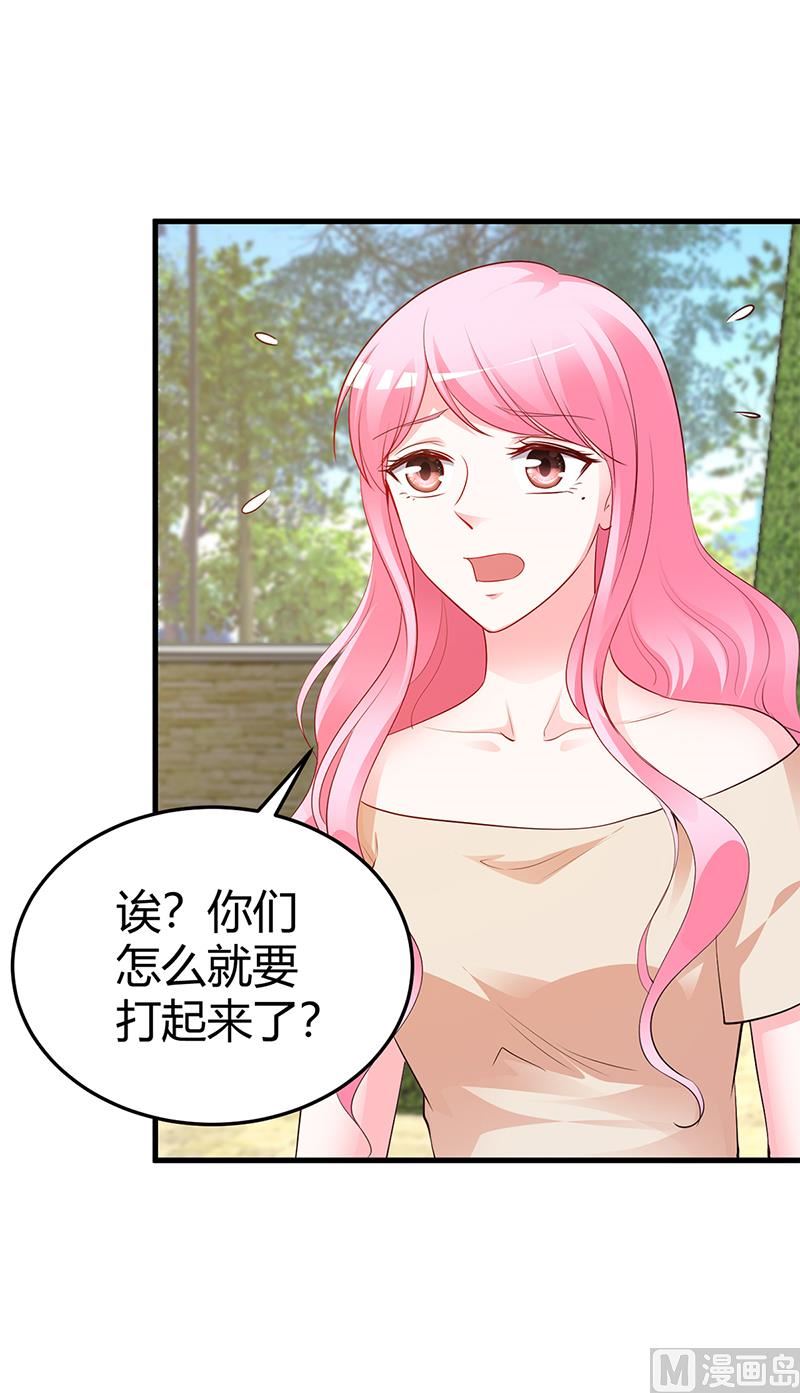 第63话 我要你陪我(1/2)-第63话