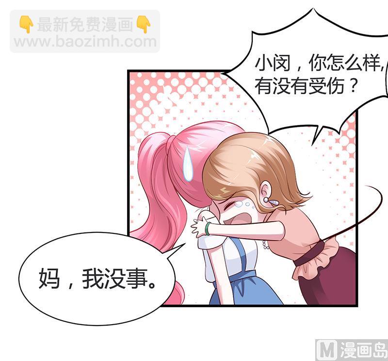 第9话 心有余悸-第9话