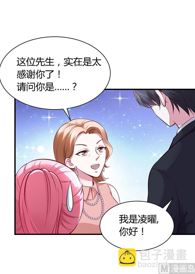第9话 心有余悸-第9话