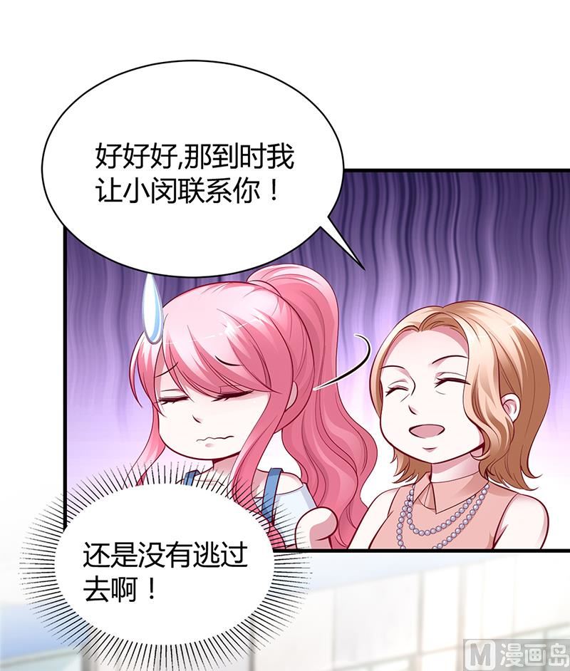 第9话 心有余悸-第9话