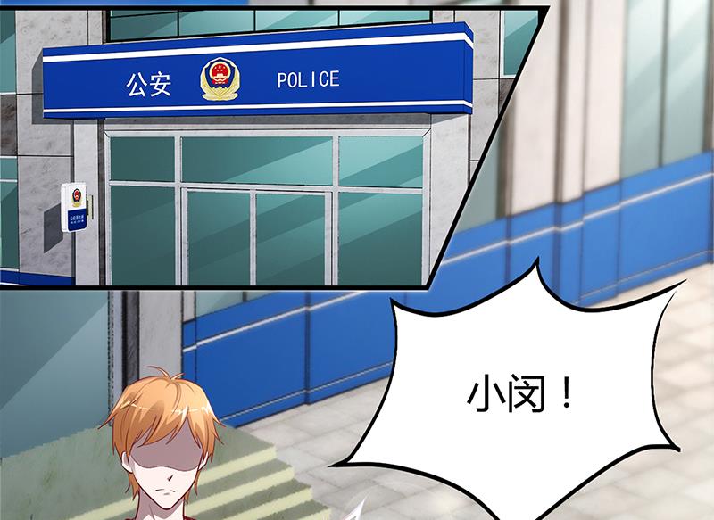 第9话 心有余悸-第9话