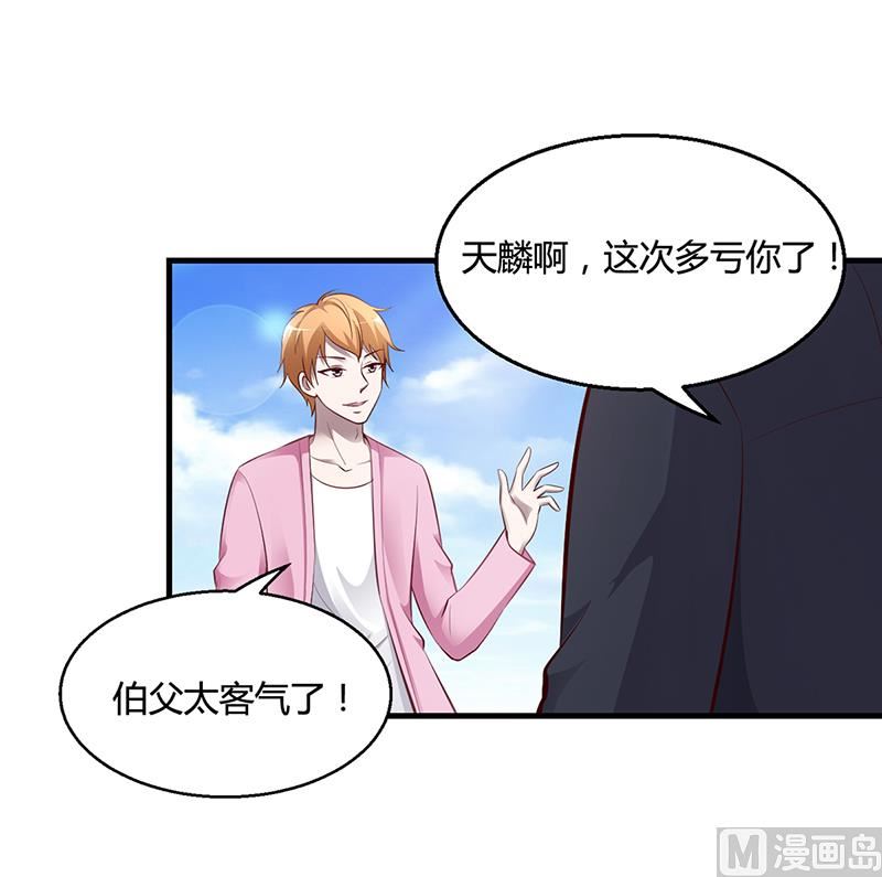 第9话 心有余悸-第9话