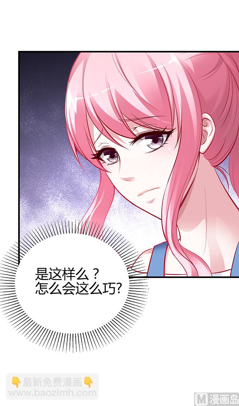 第9话 心有余悸-第9话