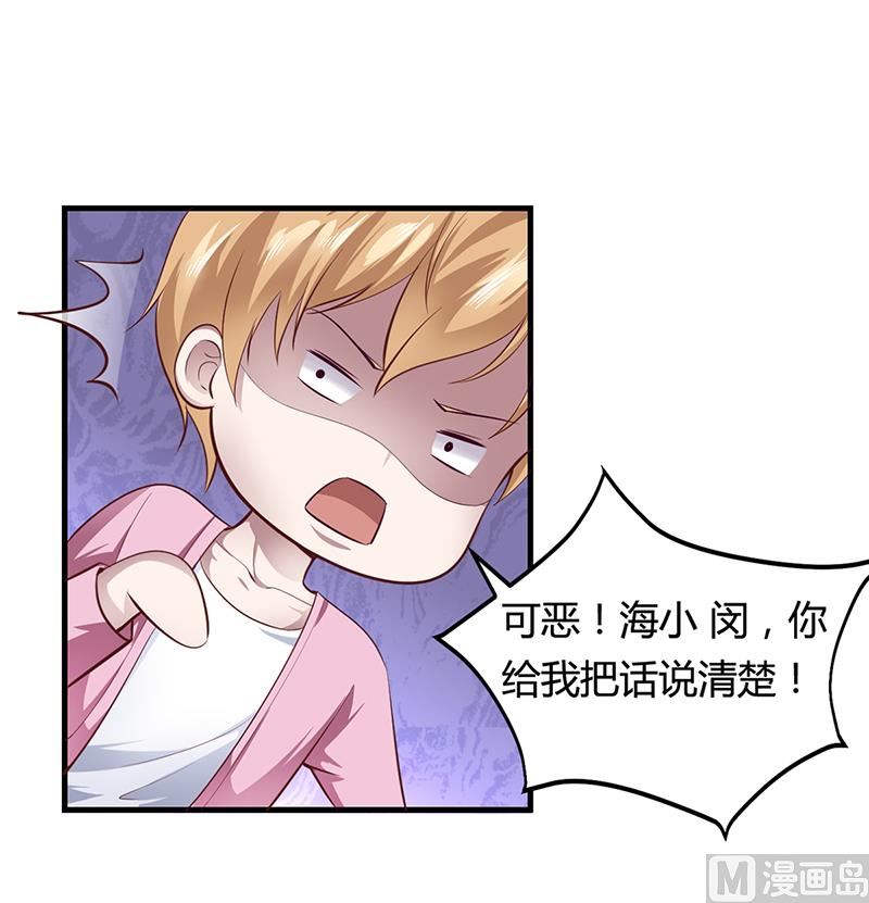 第9话 心有余悸-第9话