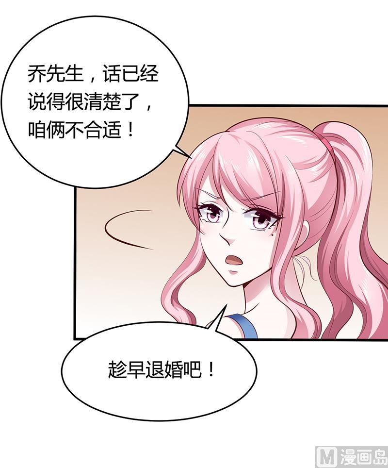 第9话 心有余悸-第9话