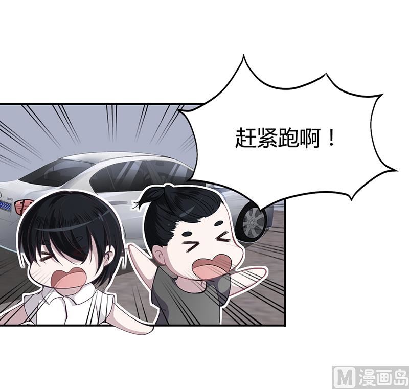 第9话 心有余悸-第9话