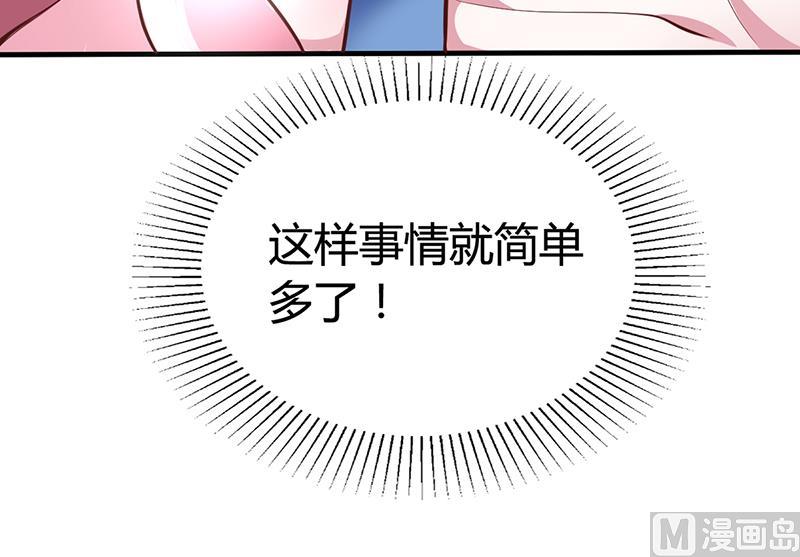 第9话 心有余悸-第9话