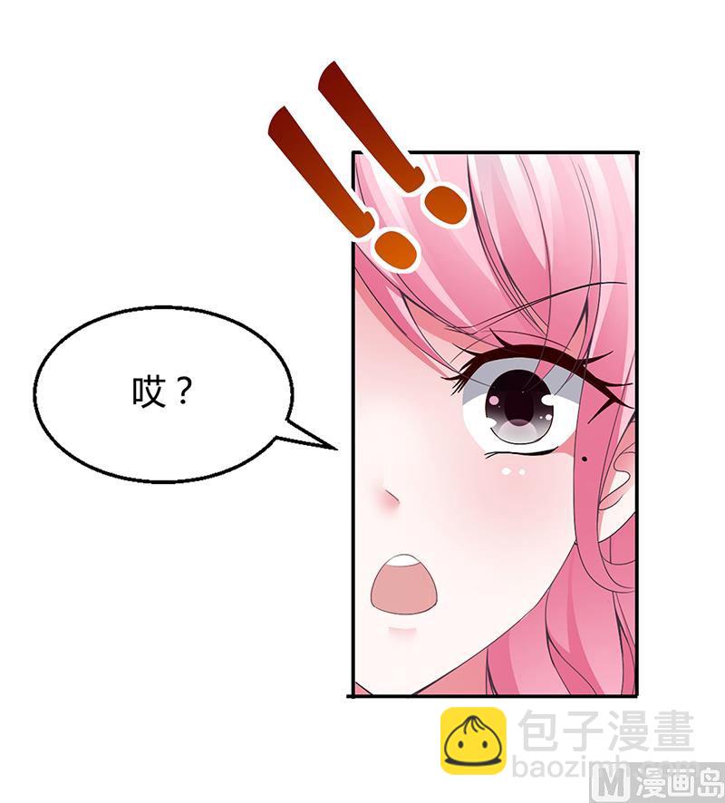 第9话 心有余悸-第9话