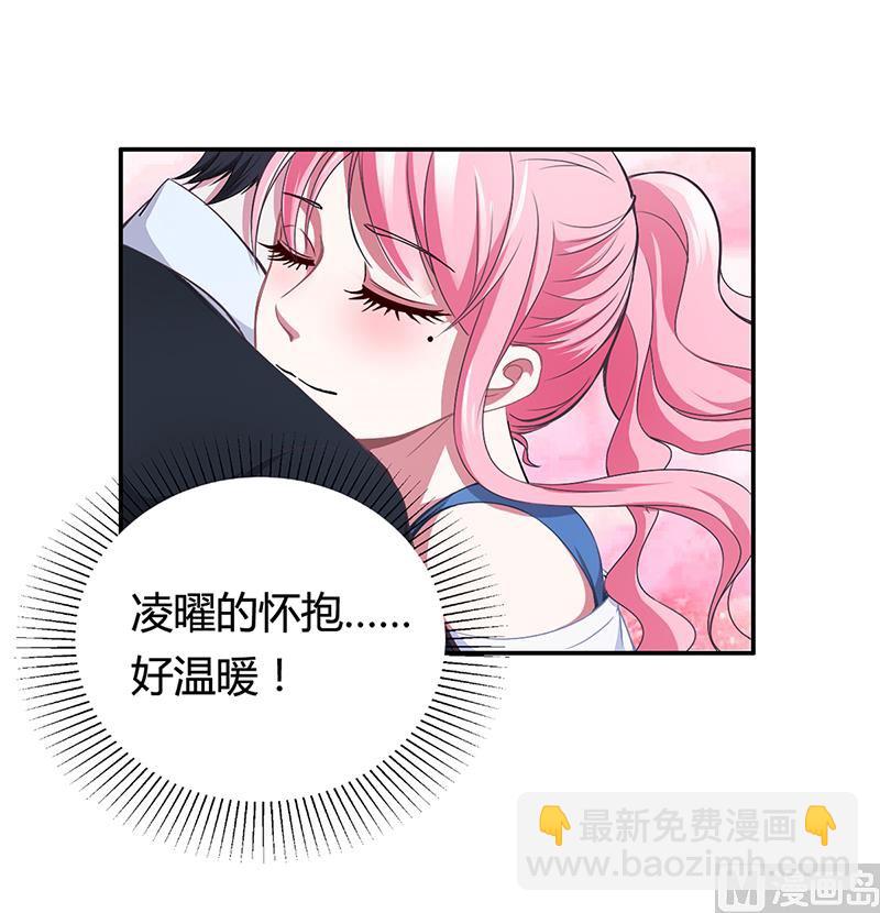 第9话 心有余悸-第9话