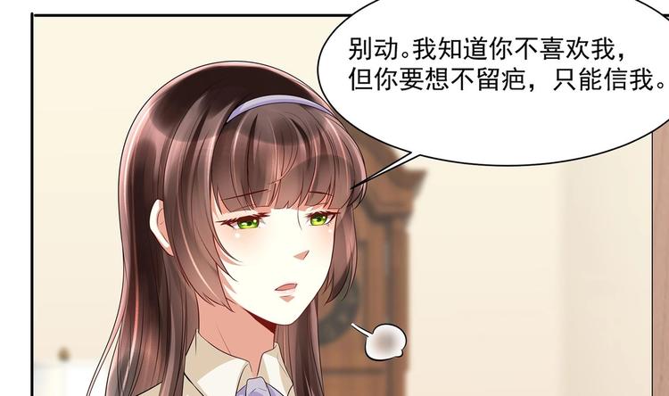 第10话 柠檬精的阴谋(1/2)-第11话