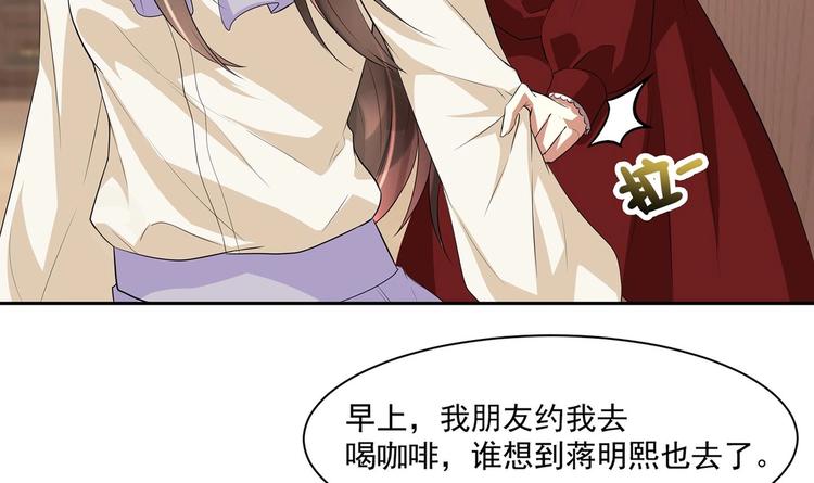 第10话 柠檬精的阴谋(1/2)-第11话